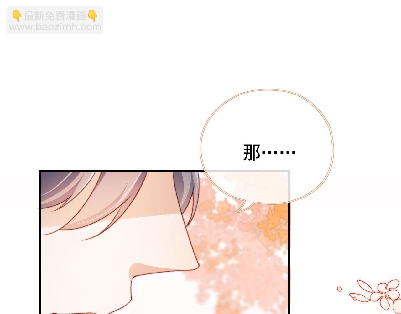 第35话 替代品(1/3)-第37话