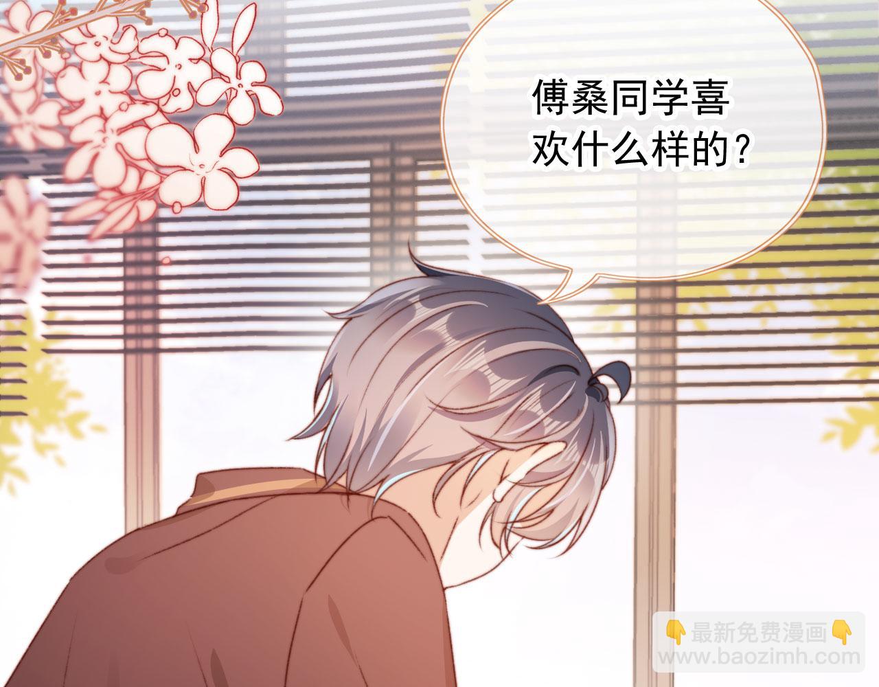 第35话 替代品(1/3)-第37话