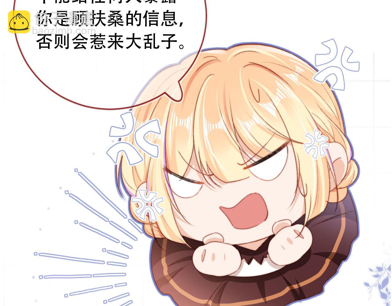 第37话 一见钟情？(1/3)-第39话