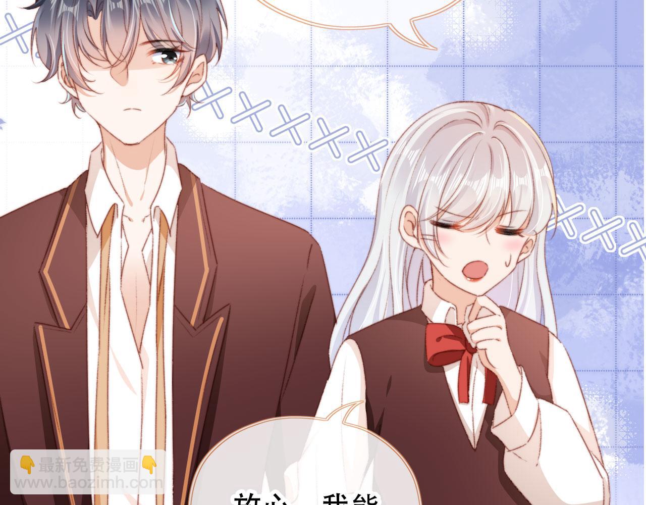 第37话 一见钟情？(1/3)-第39话