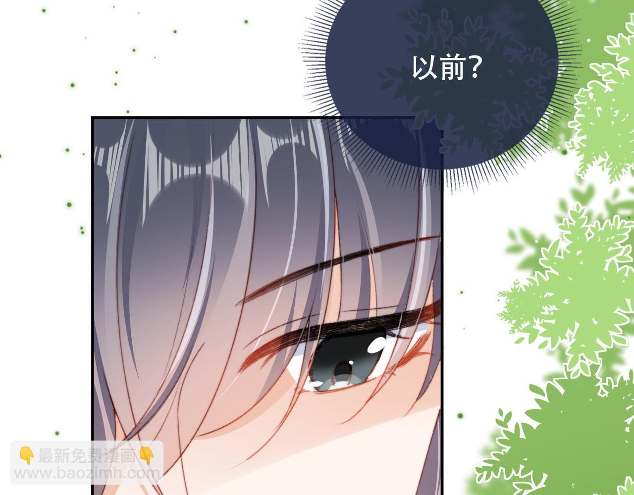 第37话 一见钟情？(1/3)-第39话