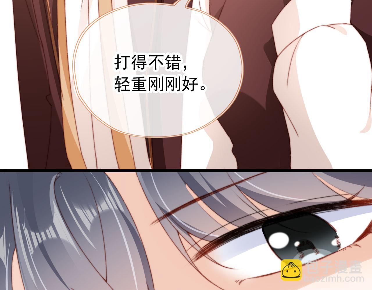 第37话 一见钟情？(1/3)-第39话