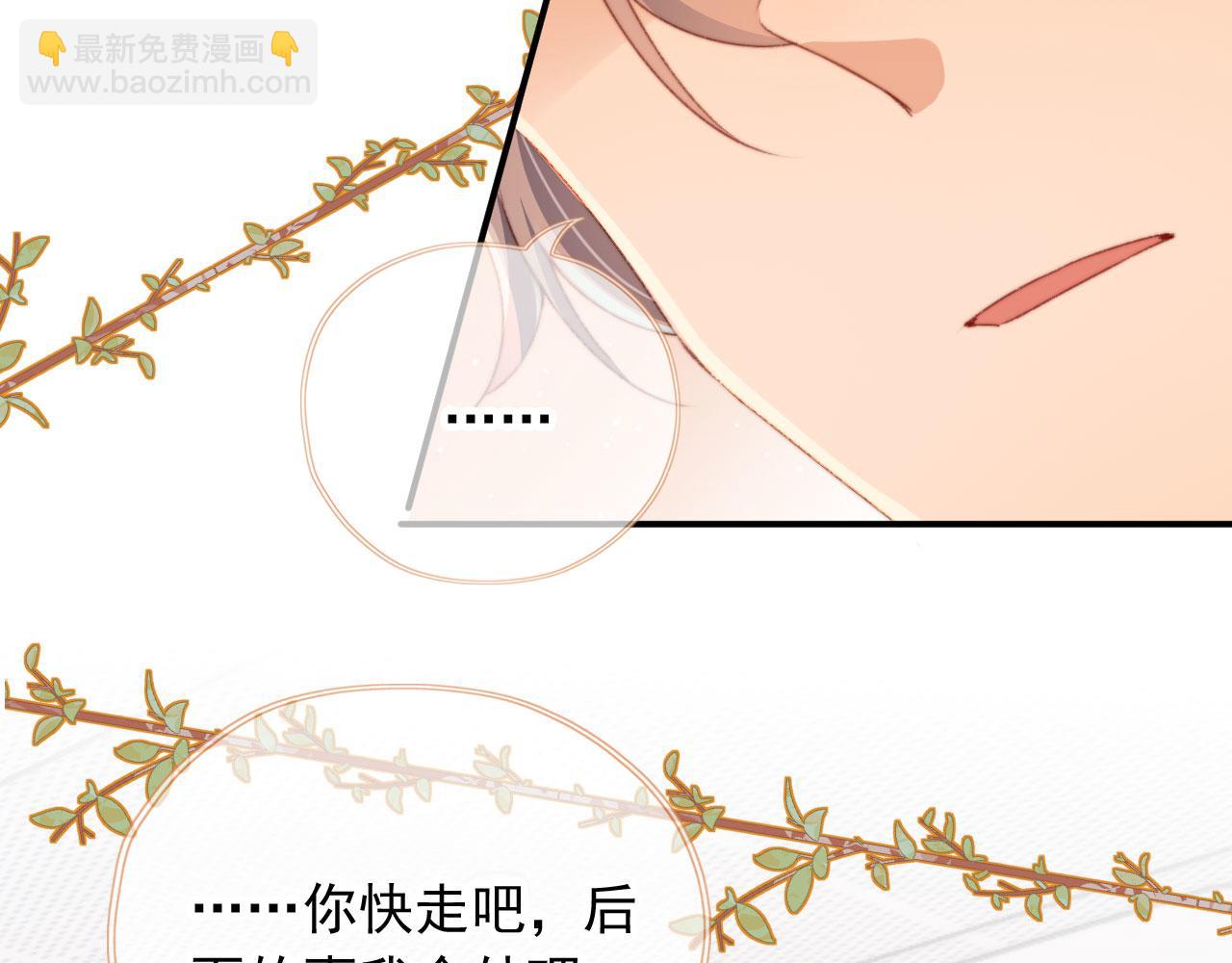 第37话 一见钟情？(1/3)-第39话