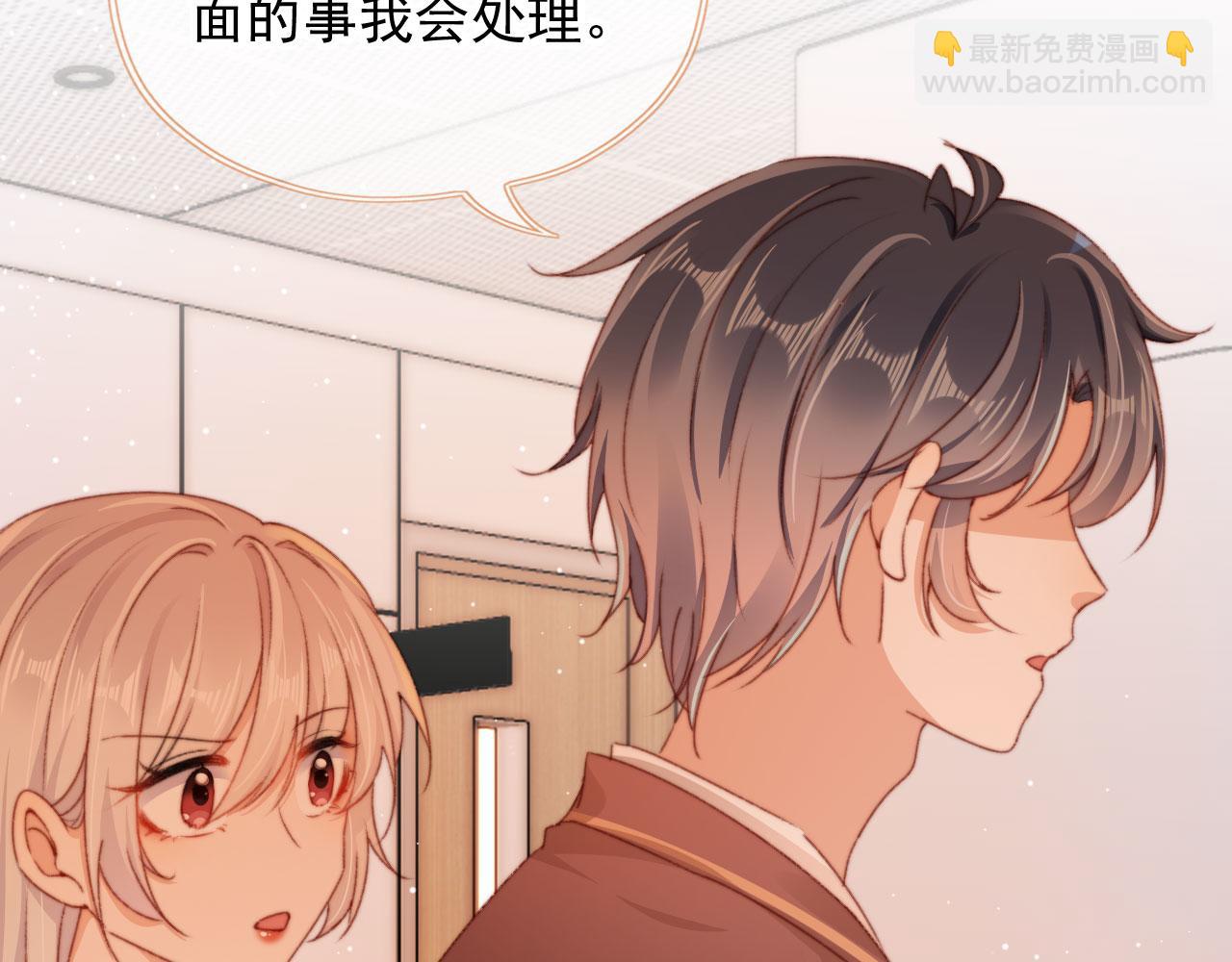 第37话 一见钟情？(1/3)-第39话