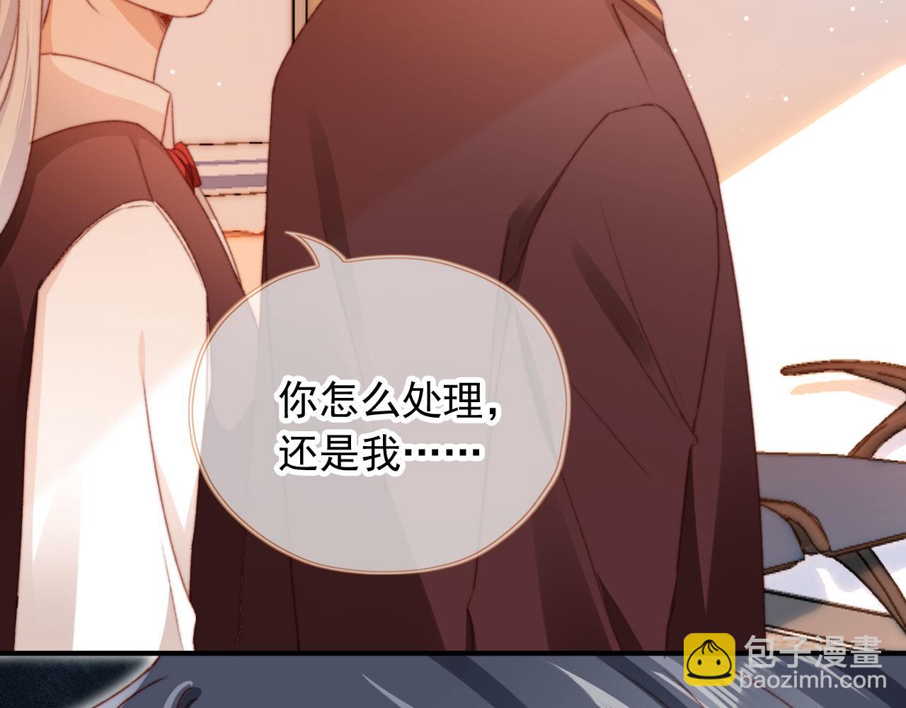 第37话 一见钟情？(1/3)-第39话