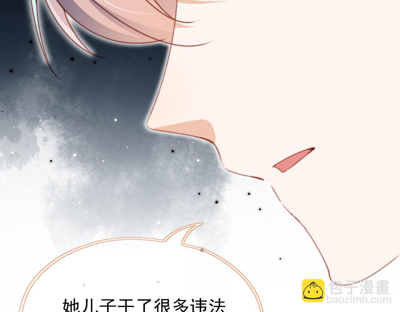 第37话 一见钟情？(1/3)-第39话