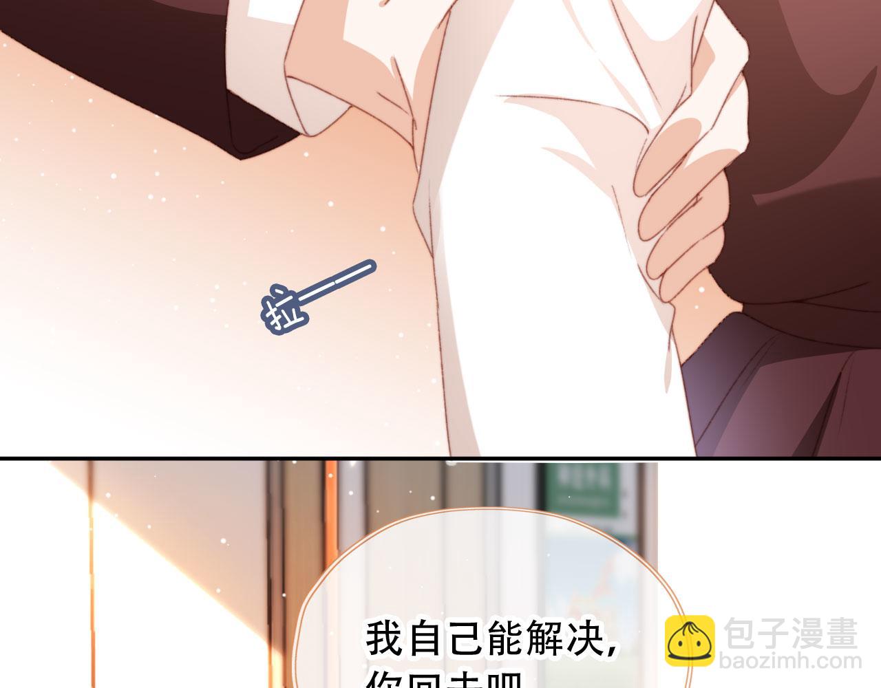 第37话 一见钟情？(1/3)-第39话