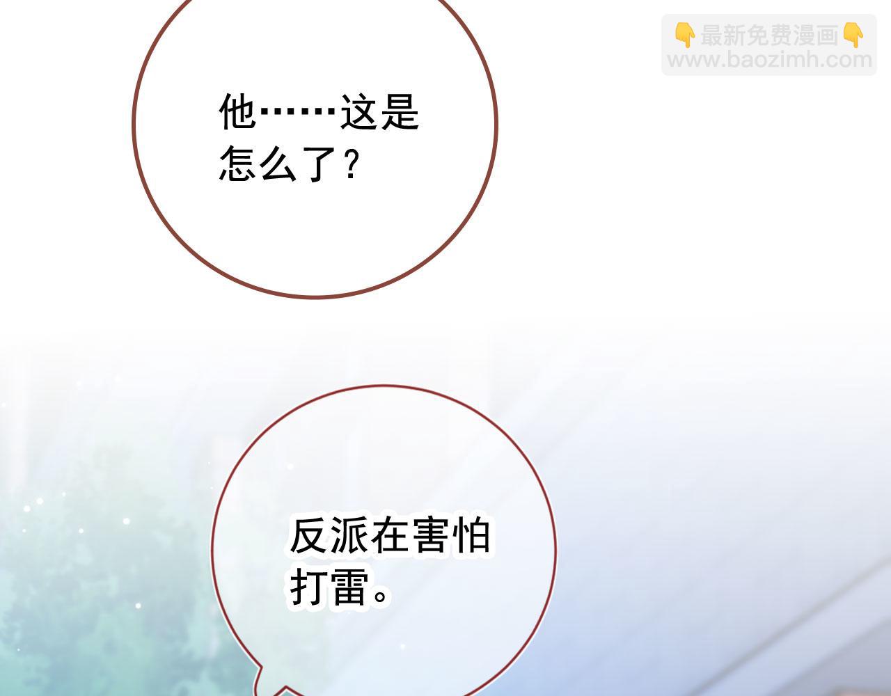 第39话 牵手(1/3)-第41话