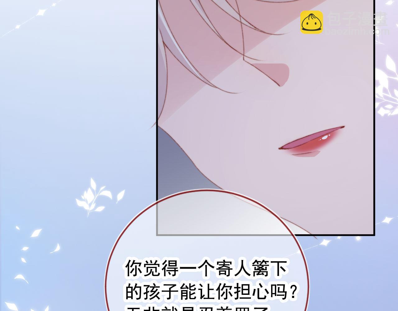 第39话 牵手(1/3)-第41话