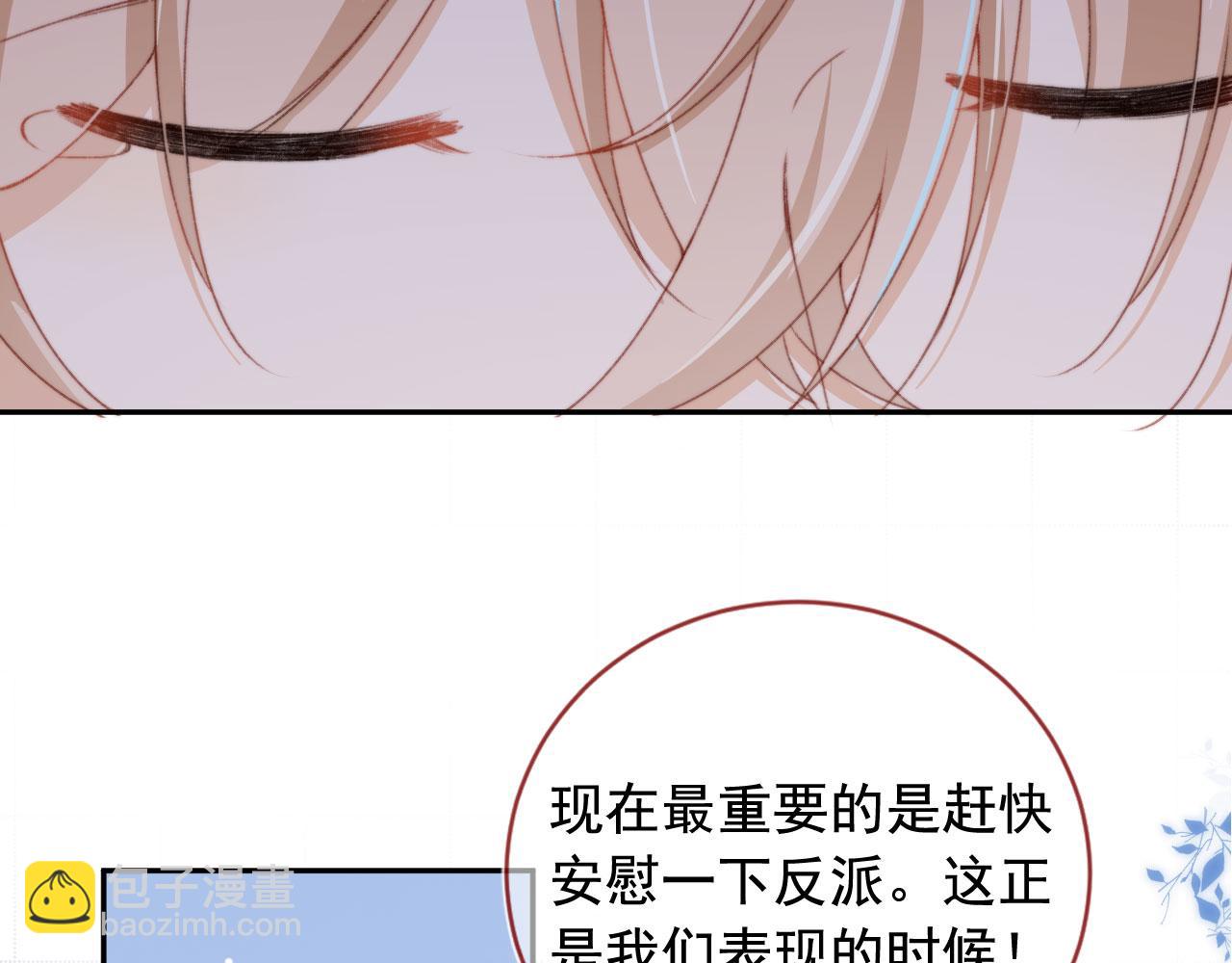 第39话 牵手(1/3)-第41话