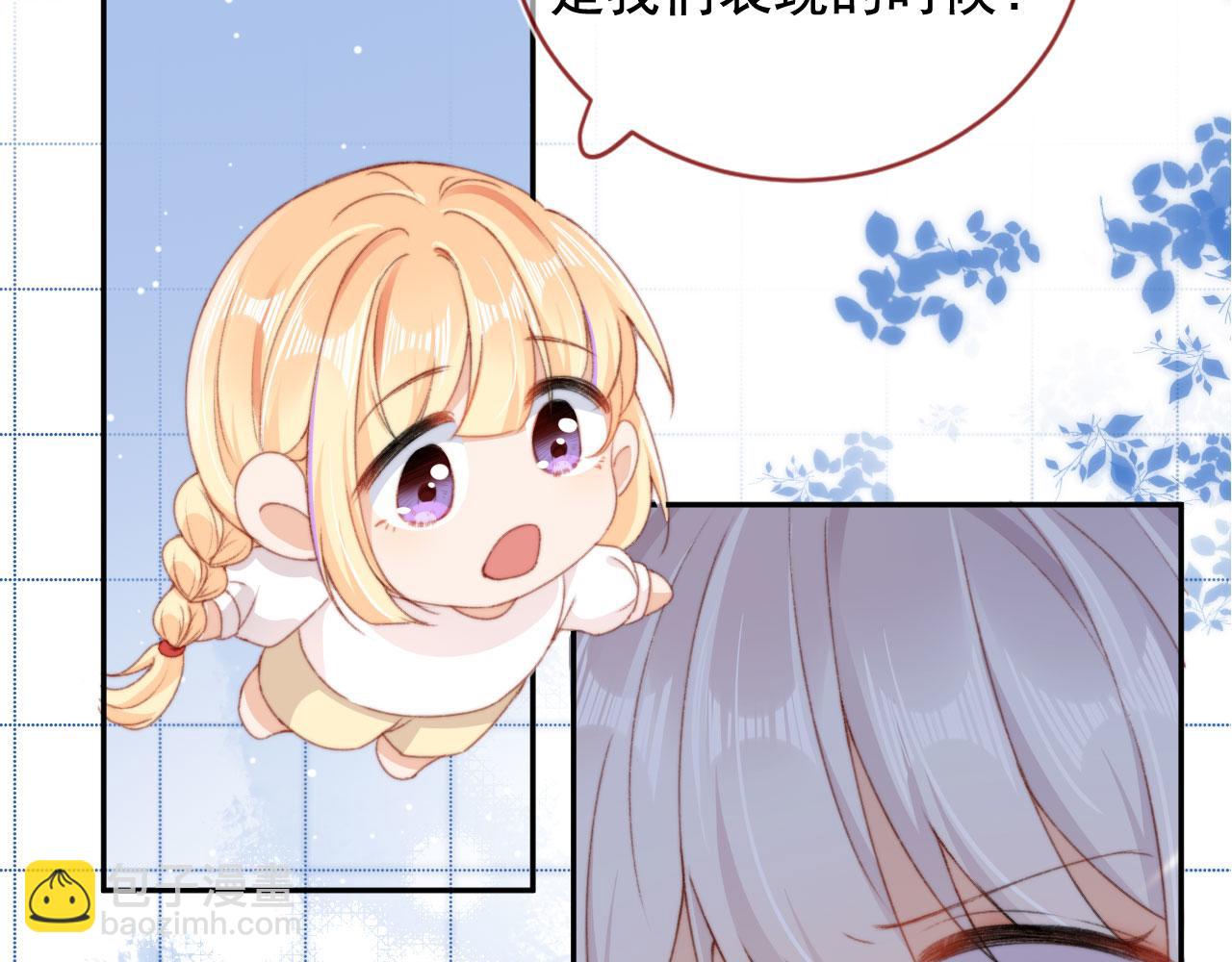 第39话 牵手(1/3)-第41话