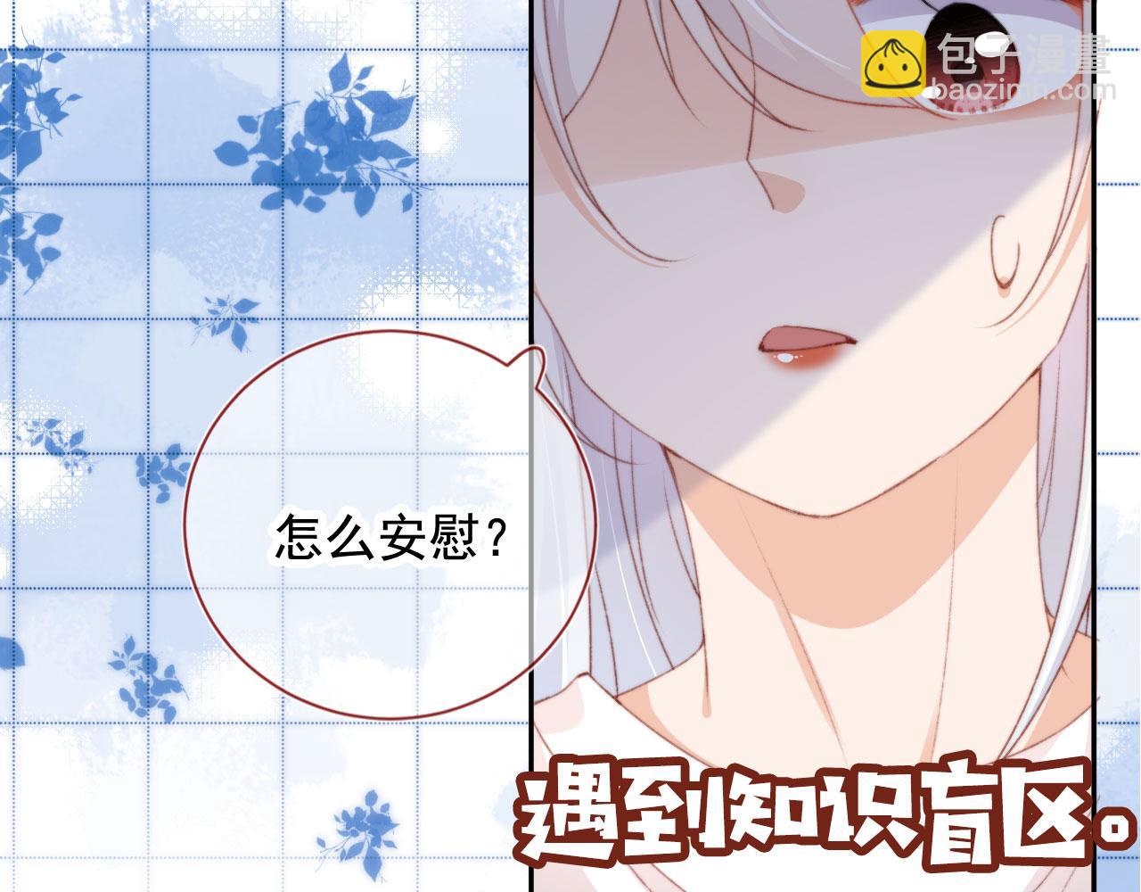 第39话 牵手(1/3)-第41话