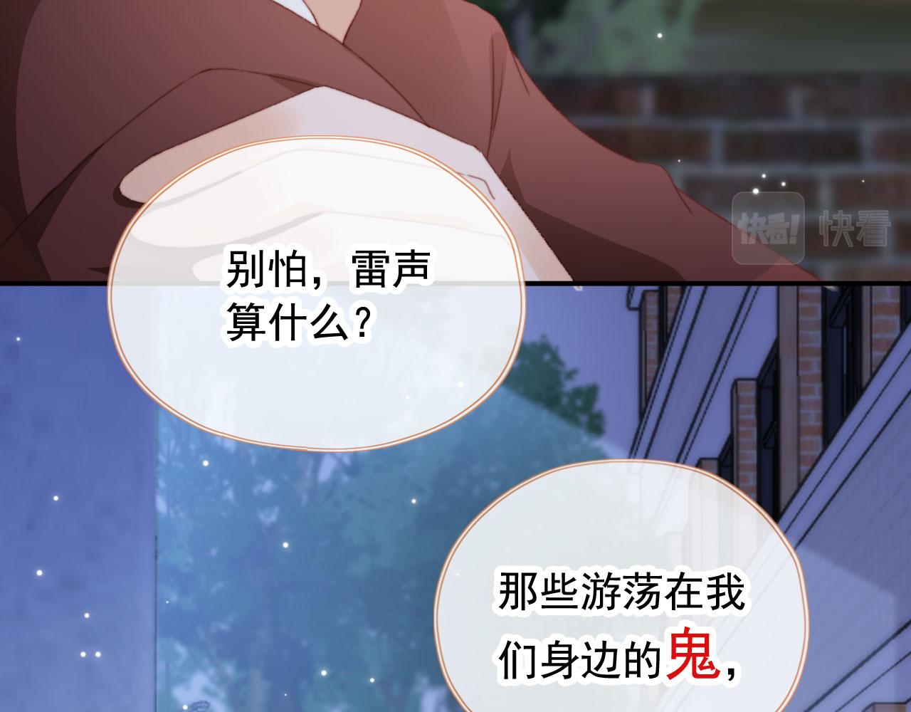 第39话 牵手(1/3)-第41话