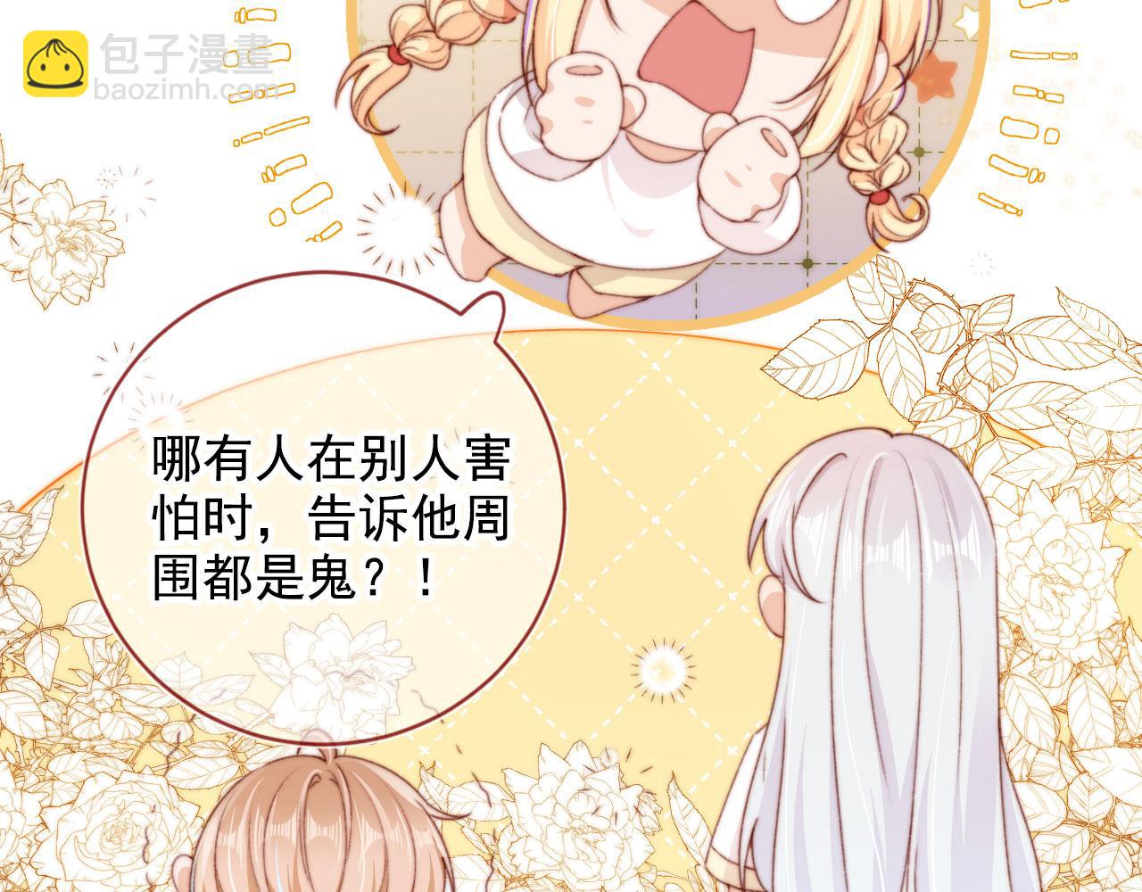 第39话 牵手(1/3)-第41话