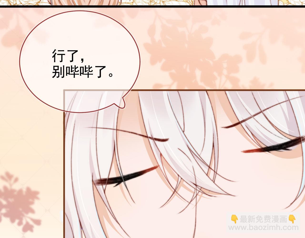 第39话 牵手(1/3)-第41话