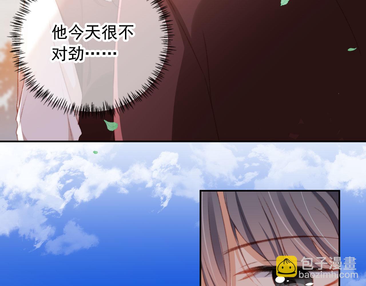 第41话 楚燕绥的妞(1/3)-第43话