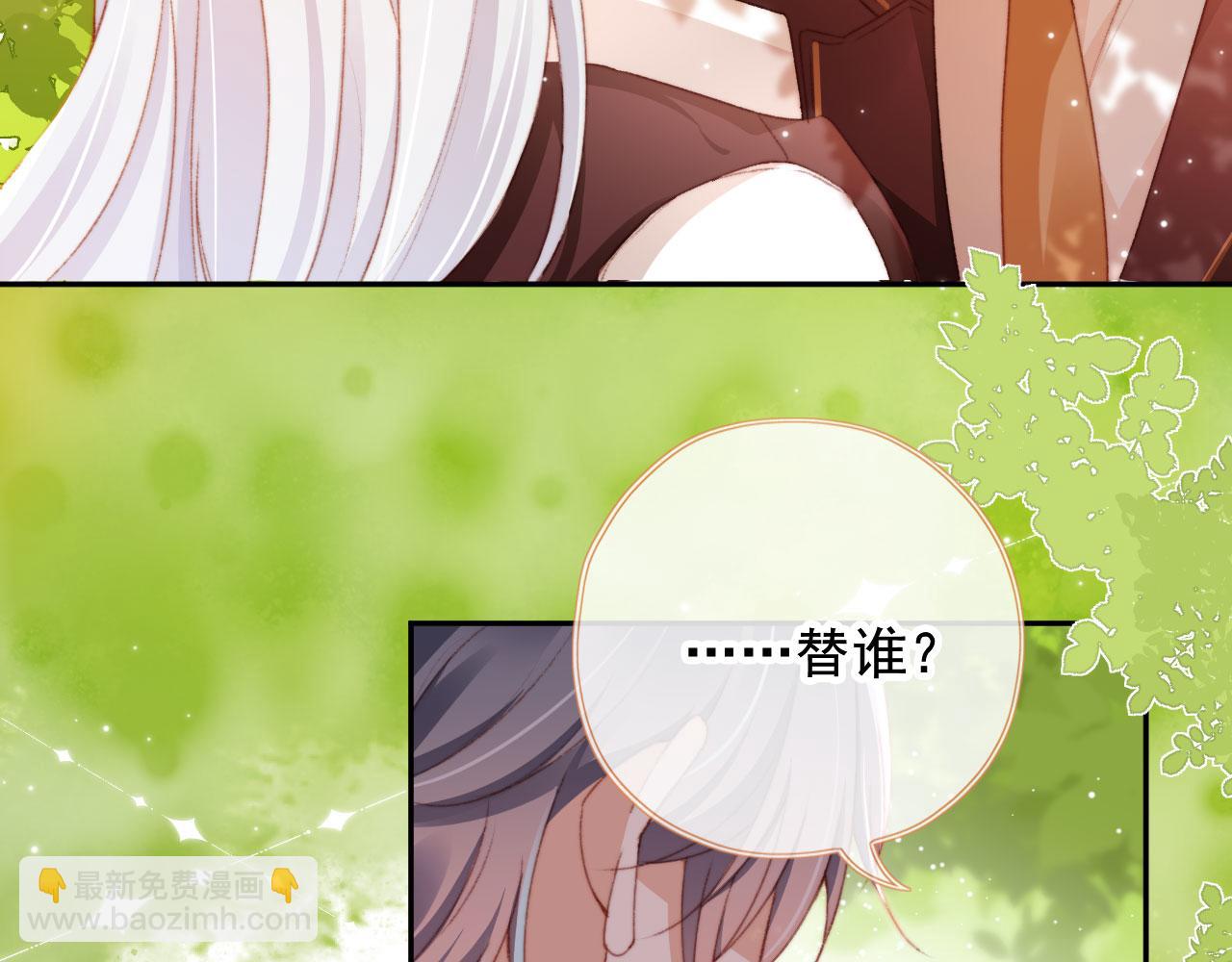 第41话 楚燕绥的妞(1/3)-第43话