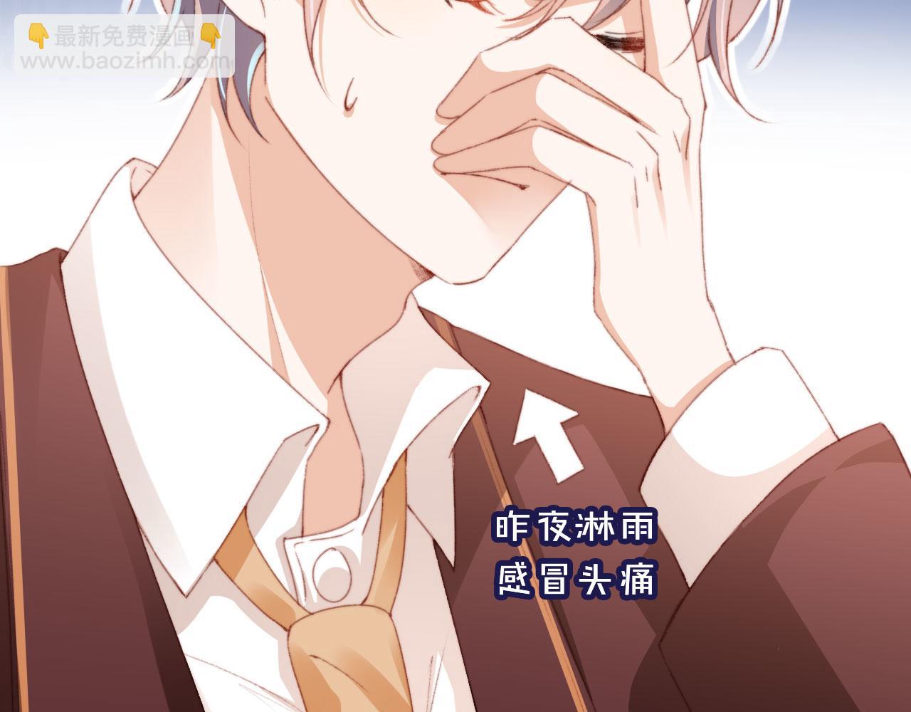 第41话 楚燕绥的妞(1/3)-第43话