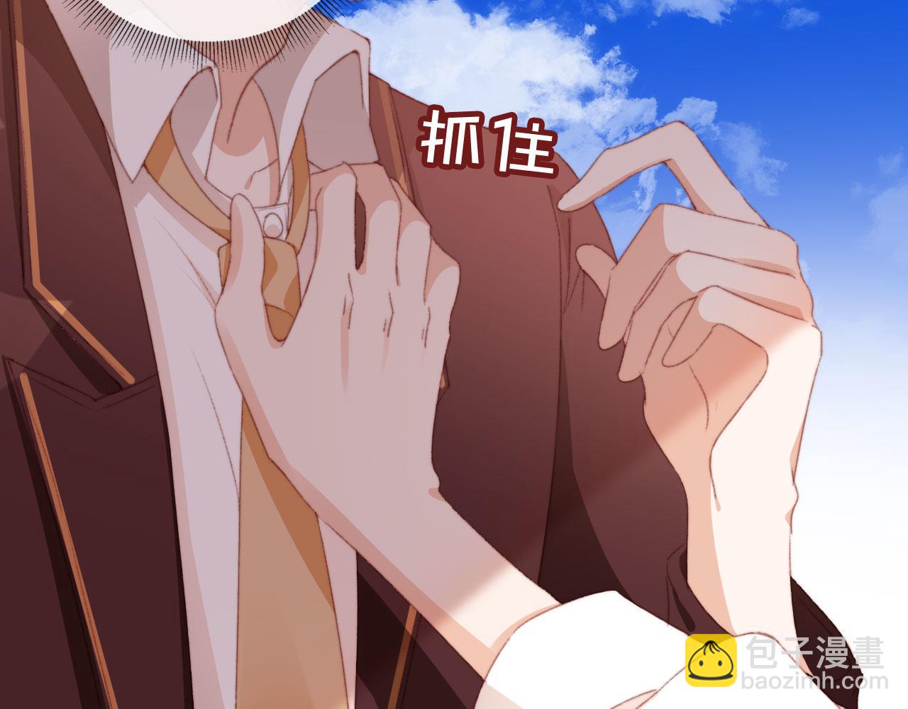 第41话 楚燕绥的妞(1/3)-第43话