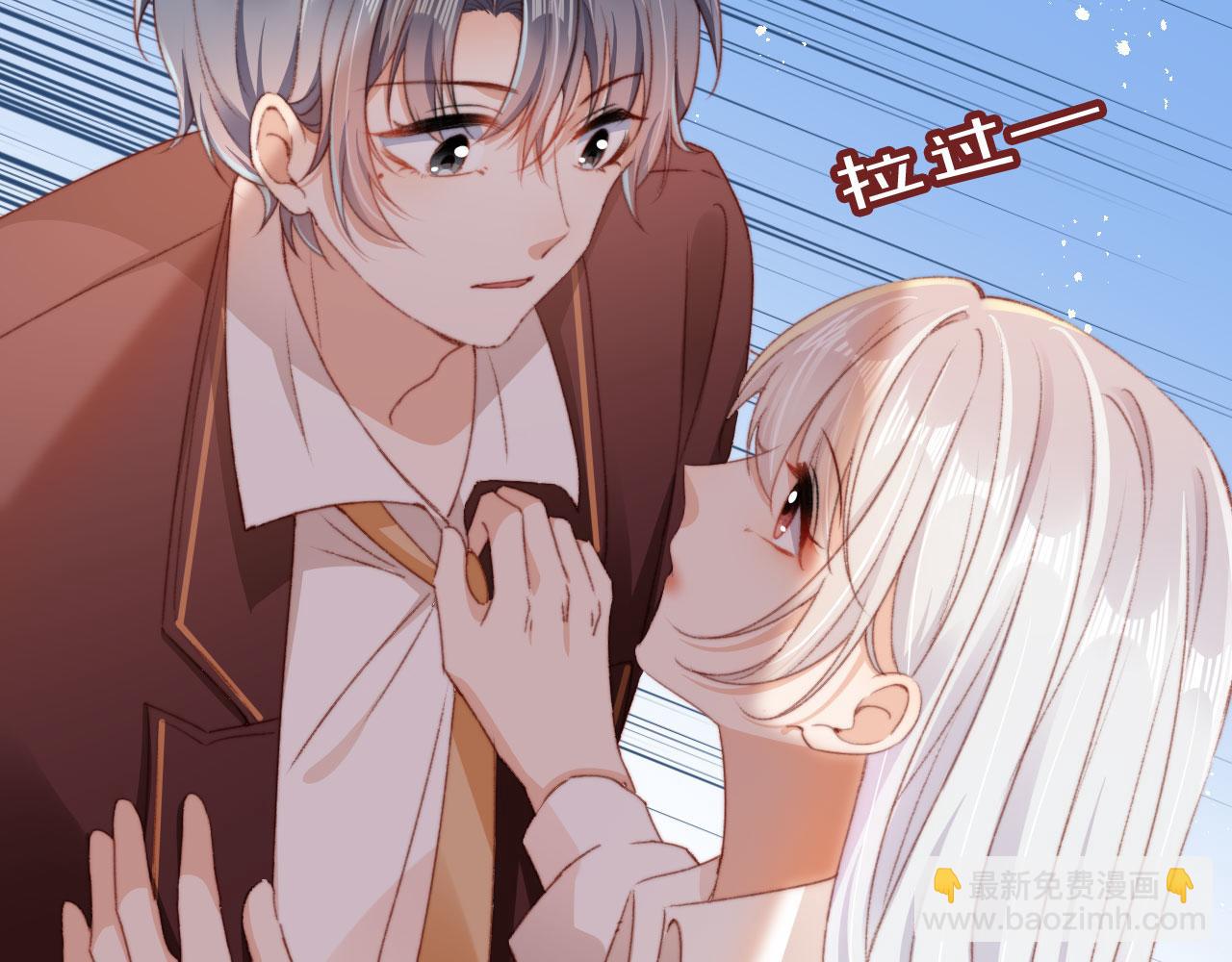 第41话 楚燕绥的妞(1/3)-第43话