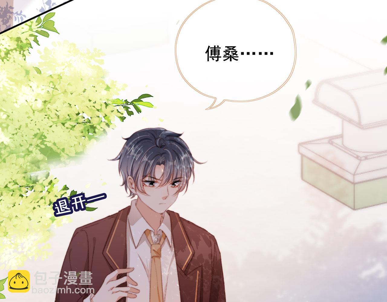 第41话 楚燕绥的妞(1/3)-第43话