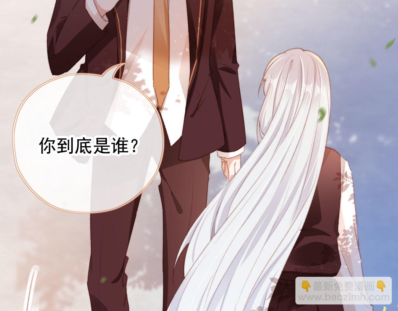 第41话 楚燕绥的妞(1/3)-第43话