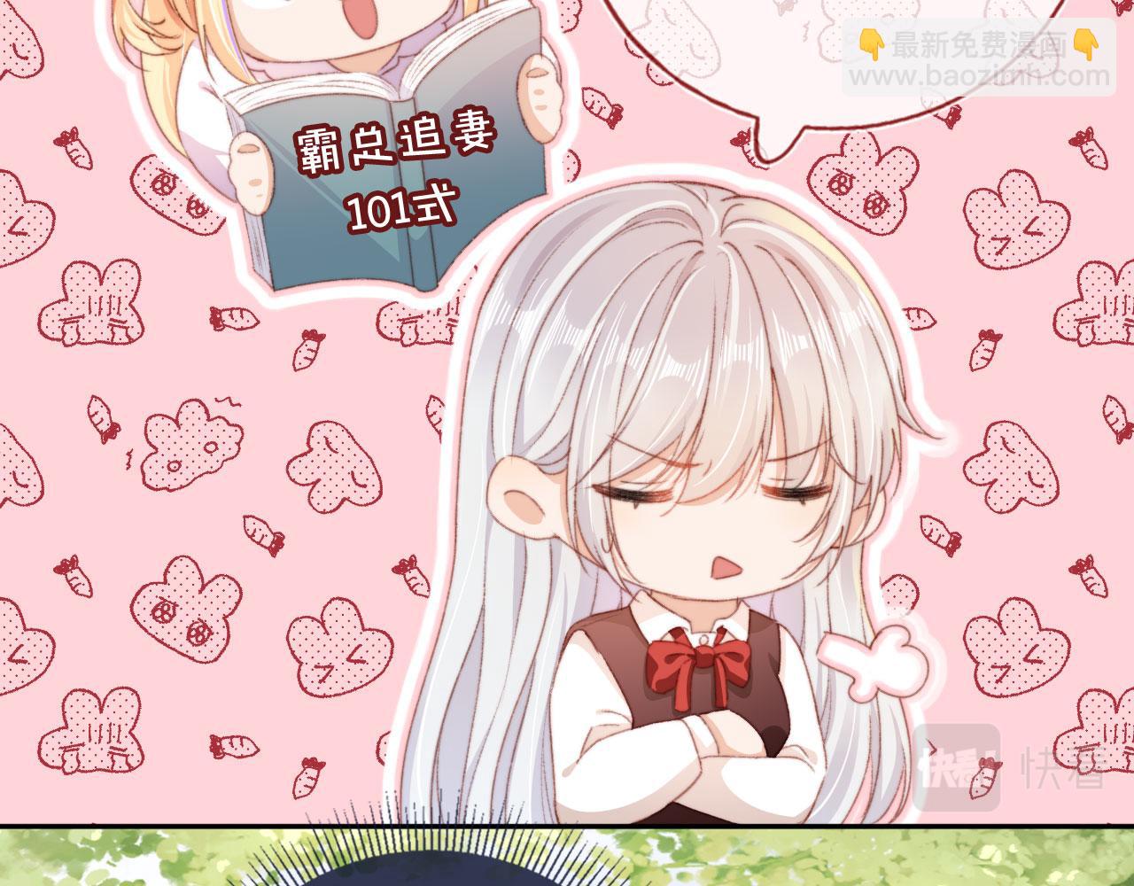 第41话 楚燕绥的妞(1/3)-第43话