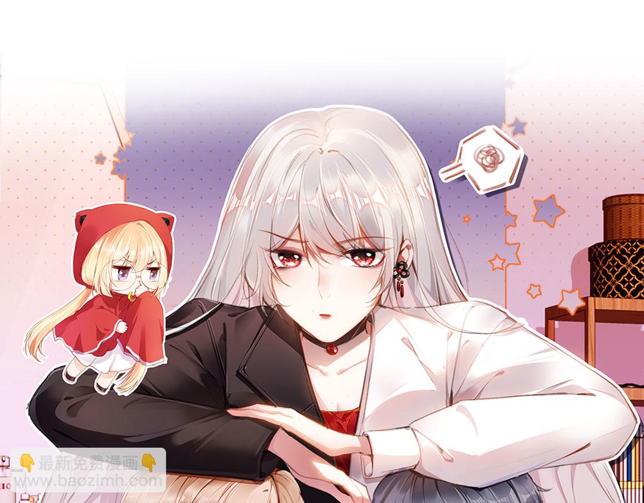 第43话 拯救崽崽！(1/3)-第45话