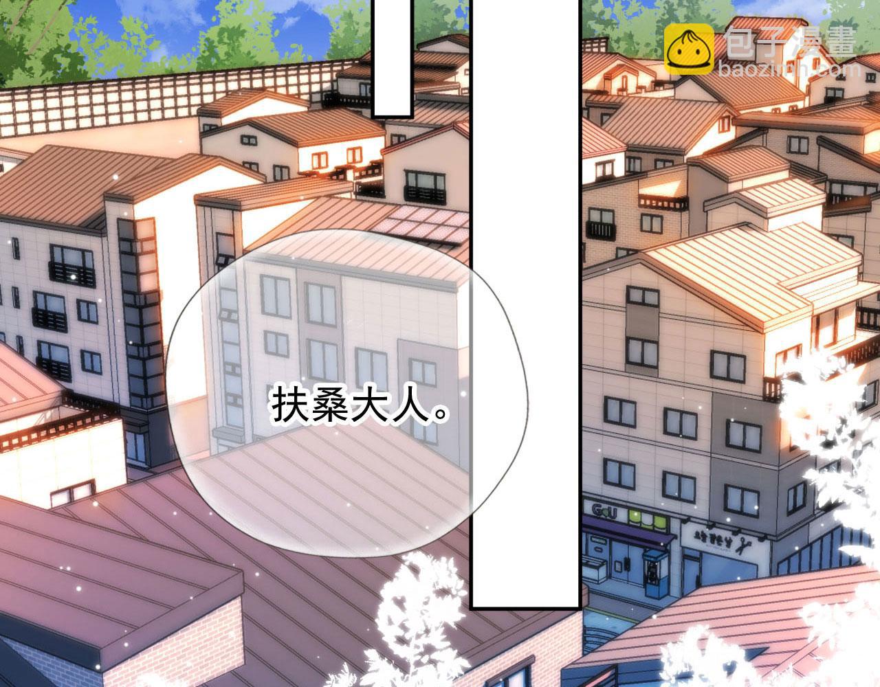 第43话 拯救崽崽！(1/3)-第45话