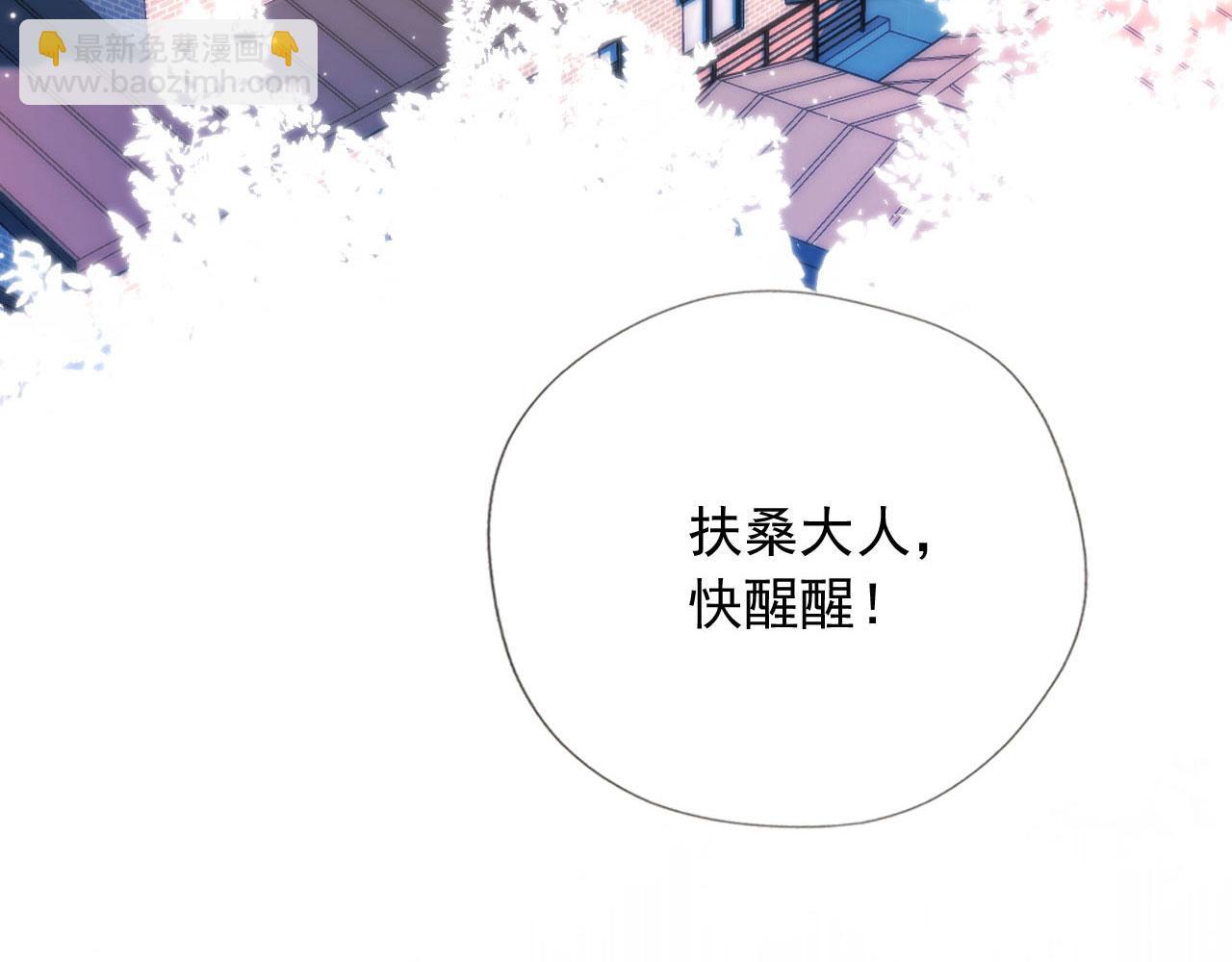 第43话 拯救崽崽！(1/3)-第45话