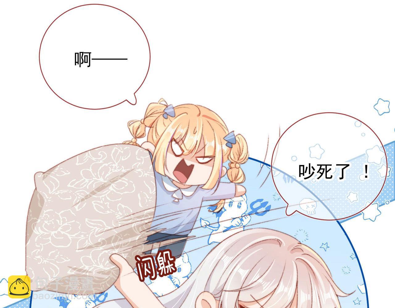 第43话 拯救崽崽！(1/3)-第45话