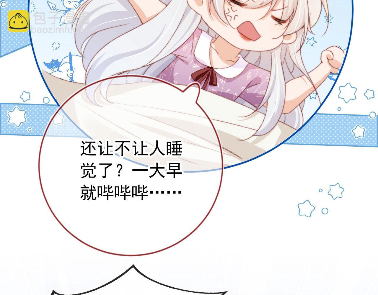 第43话 拯救崽崽！(1/3)-第45话