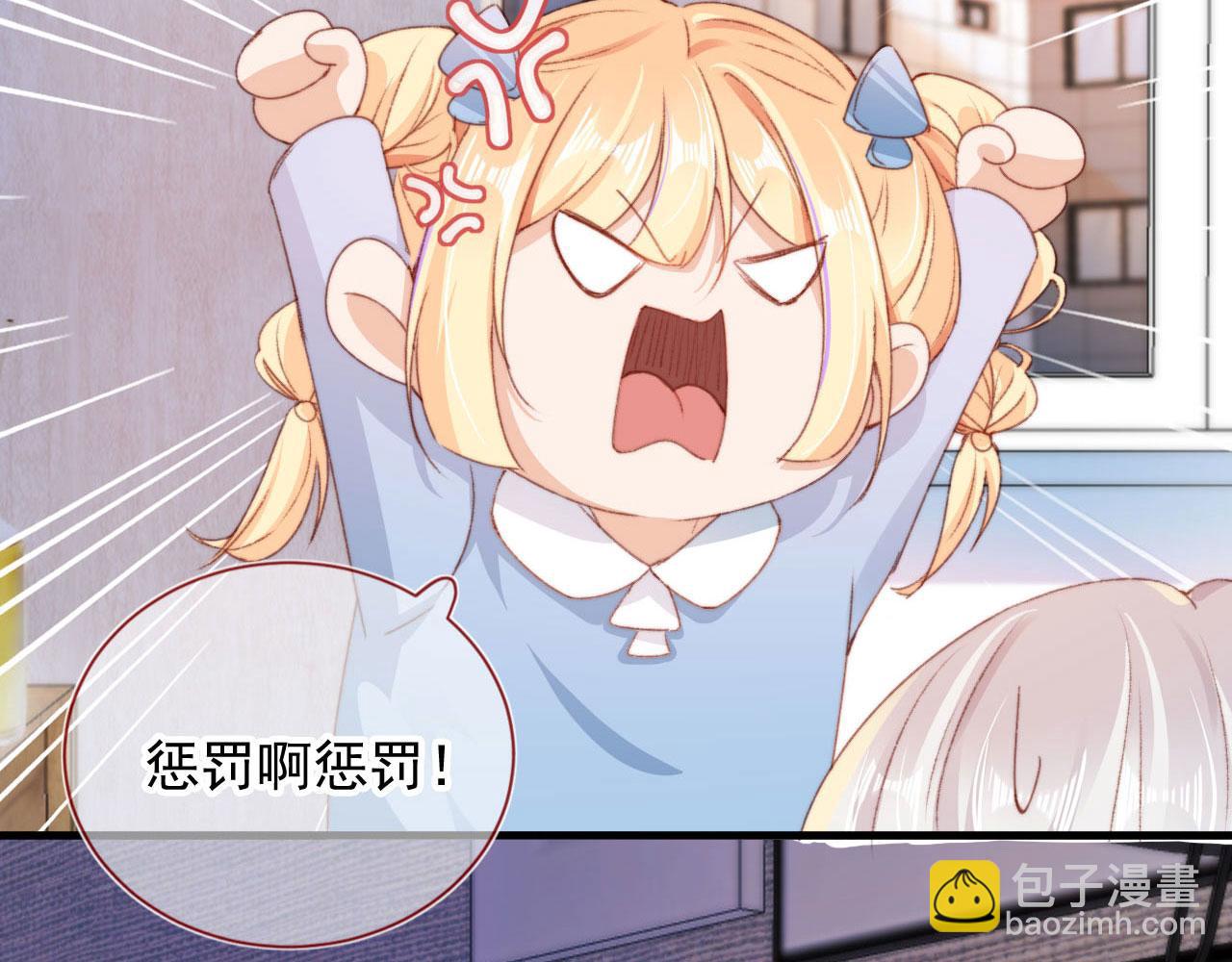 第43话 拯救崽崽！(1/3)-第45话