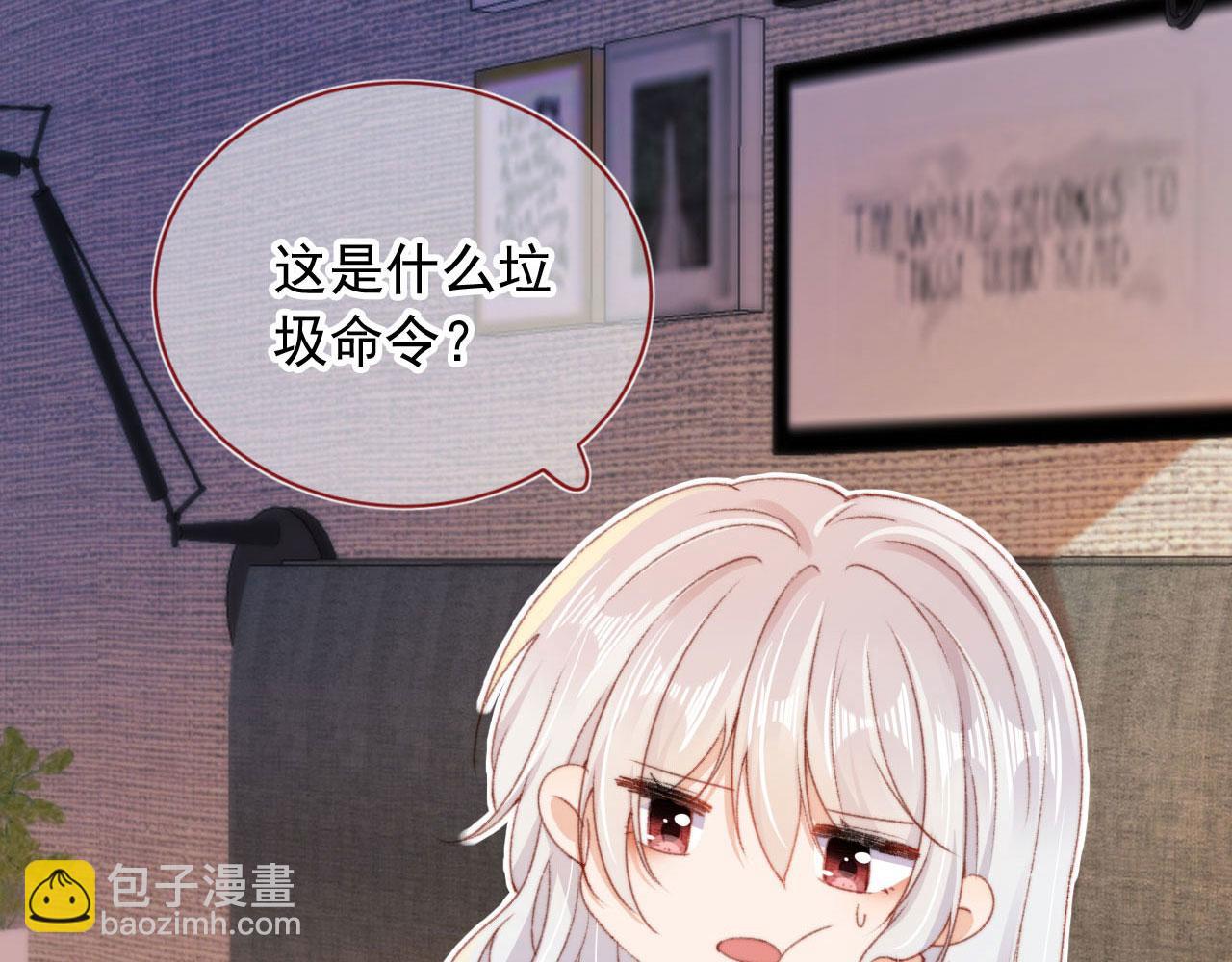 第43话 拯救崽崽！(1/3)-第45话