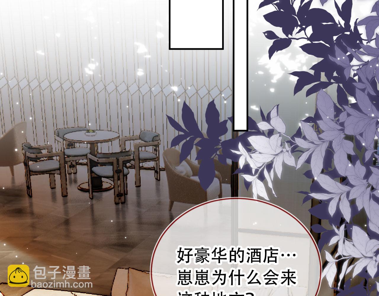 第43话 拯救崽崽！(1/3)-第45话