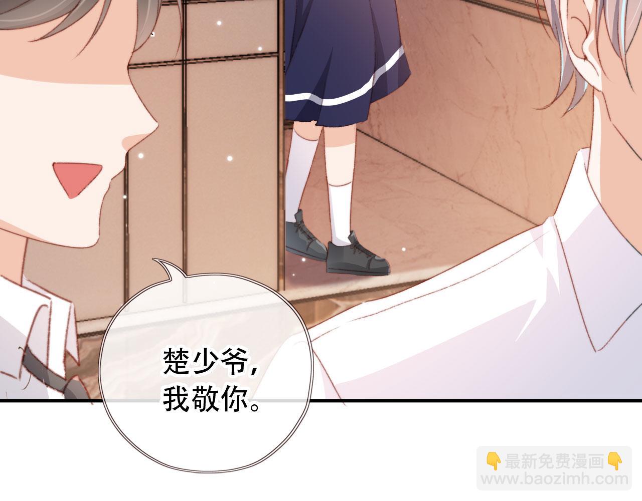 第43话 拯救崽崽！(1/3)-第45话