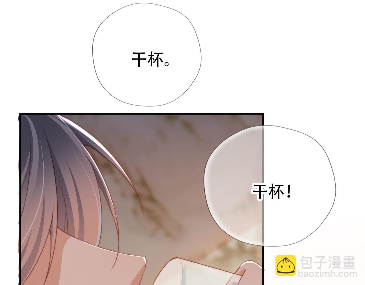 第43话 拯救崽崽！(1/3)-第45话