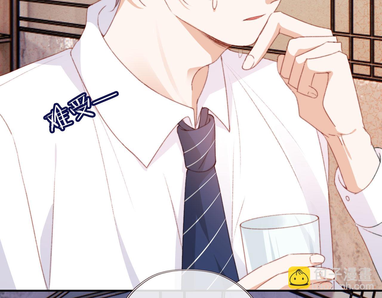 第43话 拯救崽崽！(1/3)-第45话