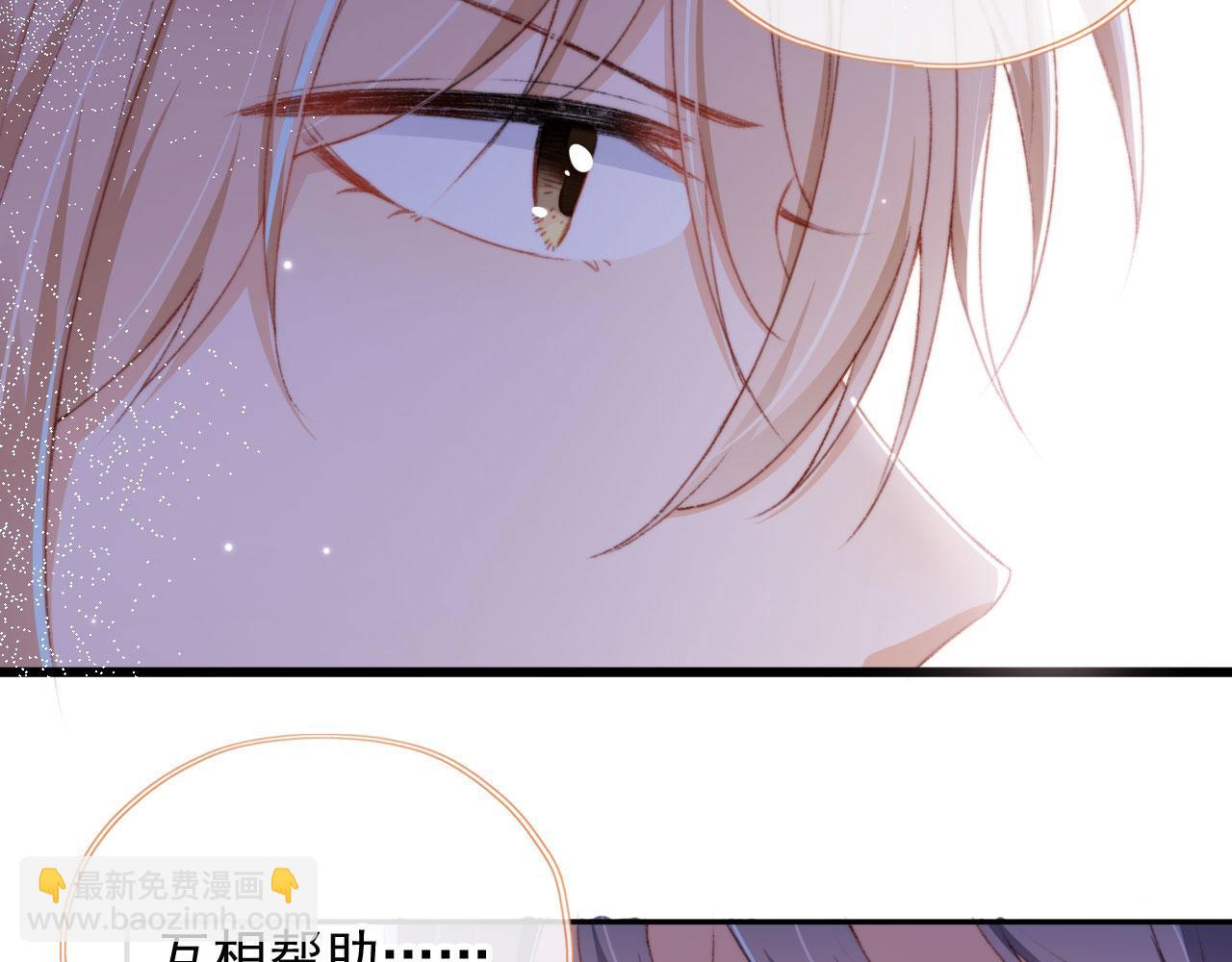 第43话 拯救崽崽！(1/3)-第45话