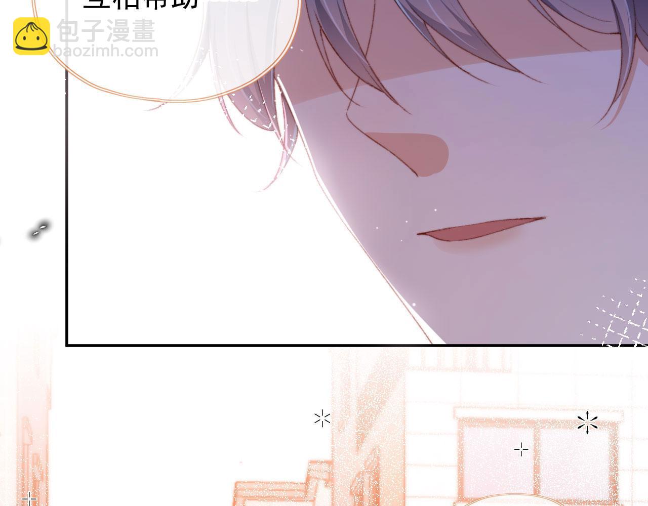 第43话 拯救崽崽！(1/3)-第45话