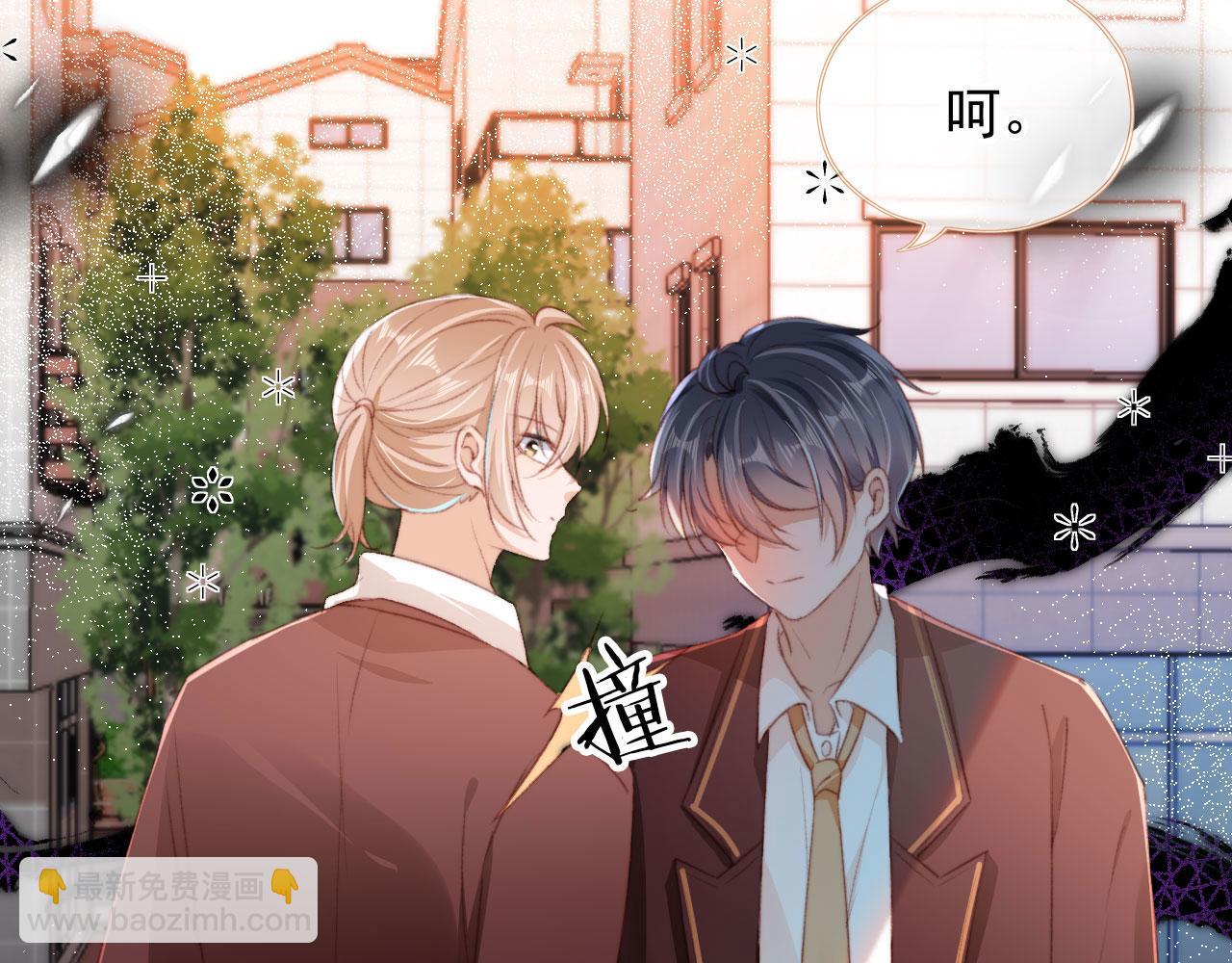 第43话 拯救崽崽！(1/3)-第45话