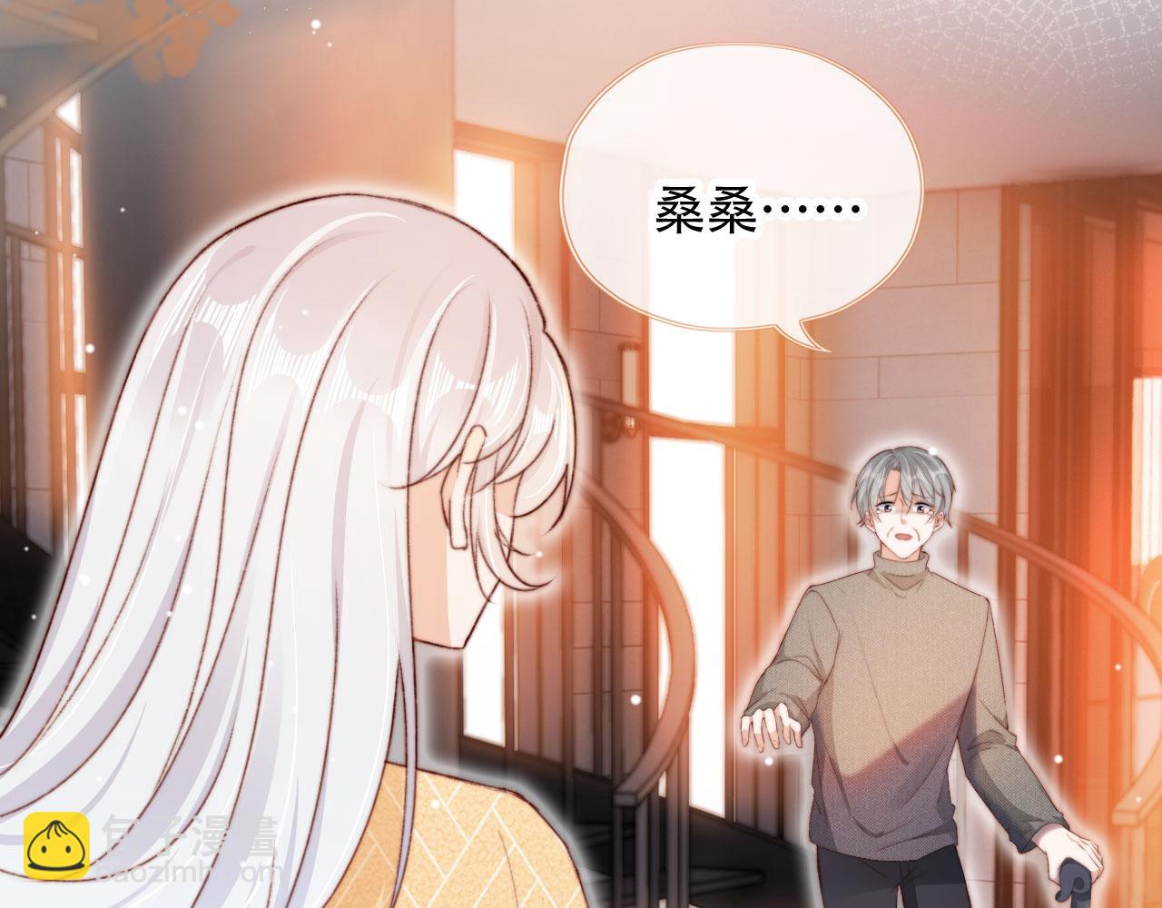 第45话 再遇外公(1/4)-第47话