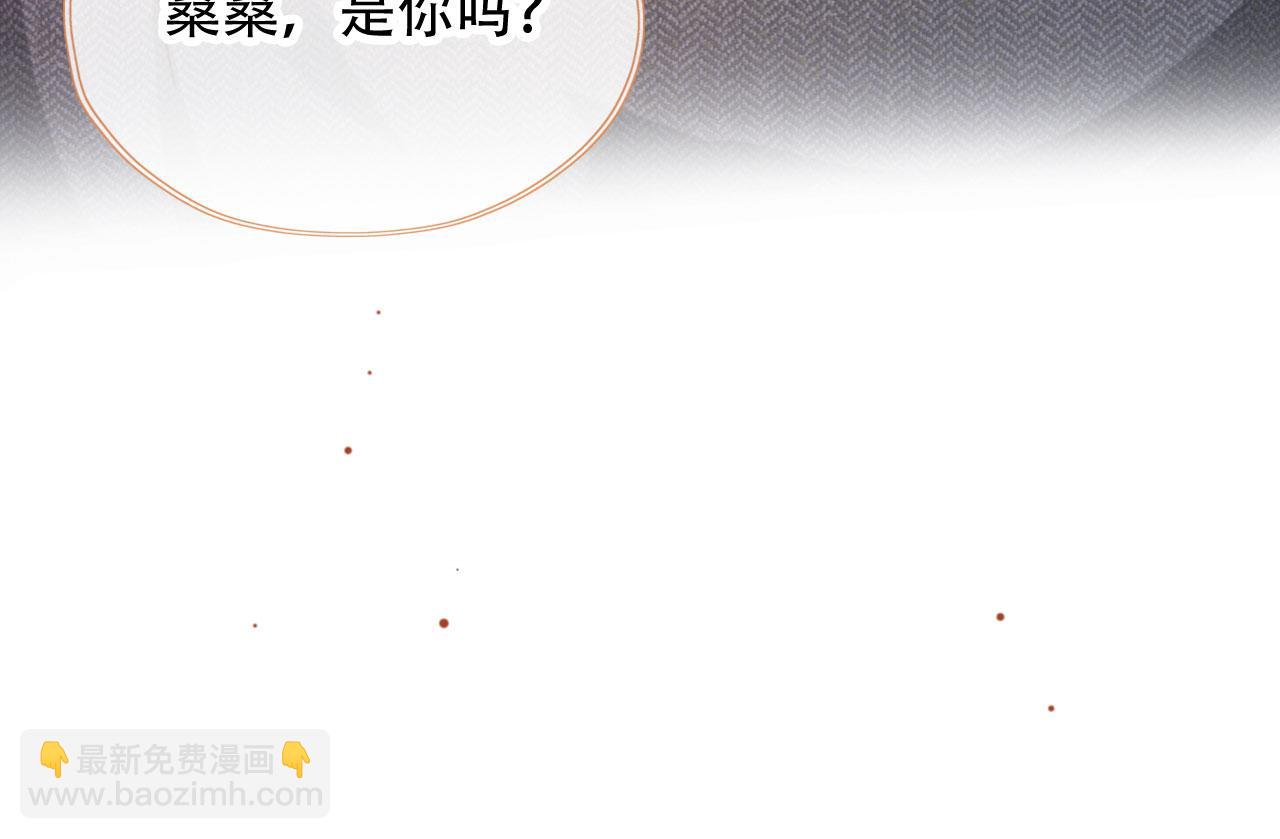 第45话 再遇外公(1/4)-第47话