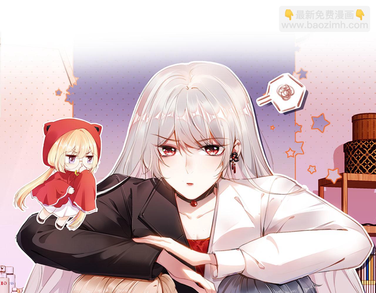 第45话 再遇外公(1/4)-第47话