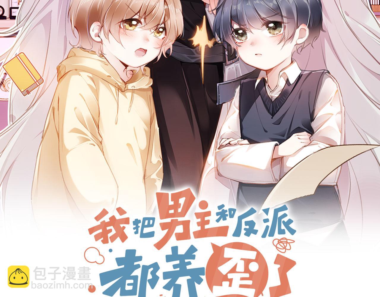 第45话 再遇外公(1/4)-第47话