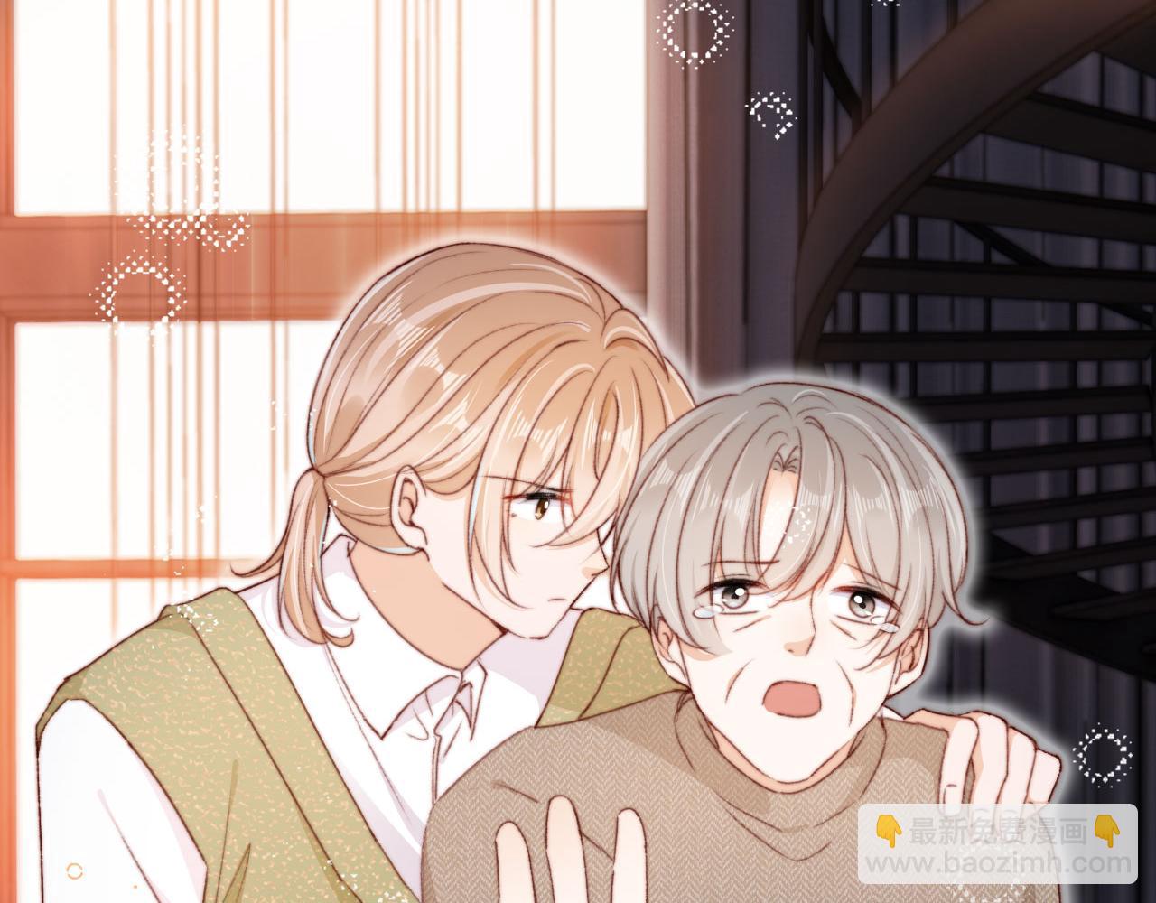 第45话 再遇外公(1/4)-第47话