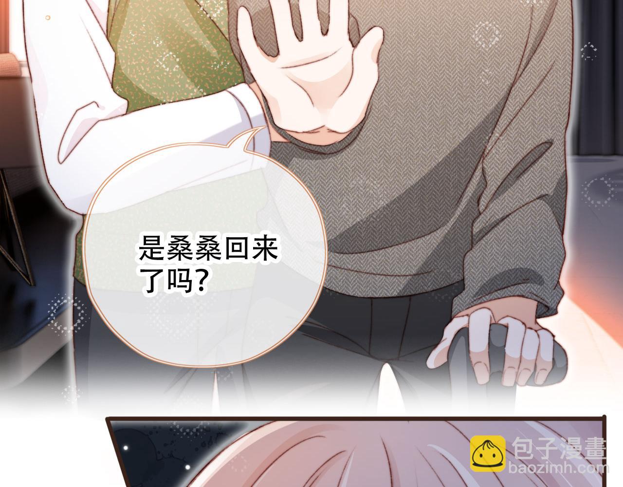 第45话 再遇外公(1/4)-第47话