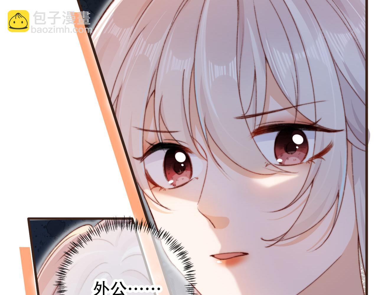 第45话 再遇外公(1/4)-第47话