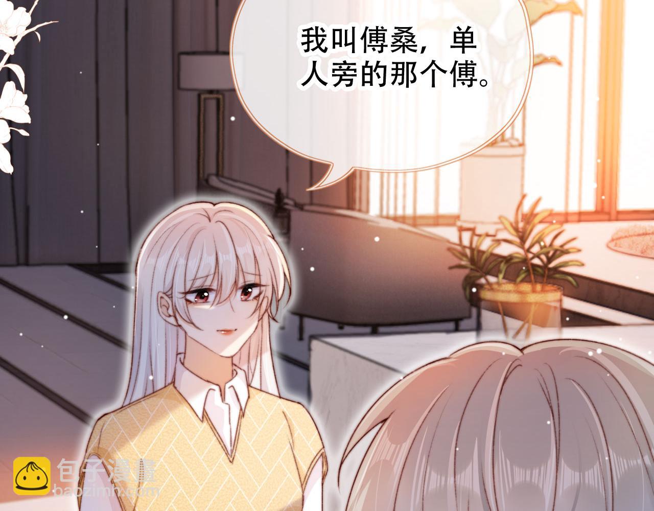 第45话 再遇外公(1/4)-第47话