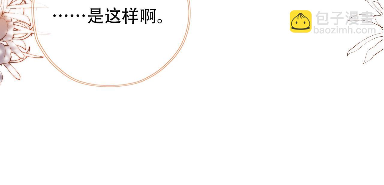 第45话 再遇外公(1/4)-第47话